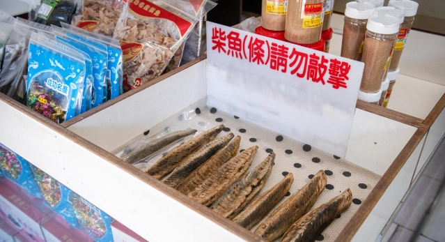 台東伴手禮 台東伴手禮
