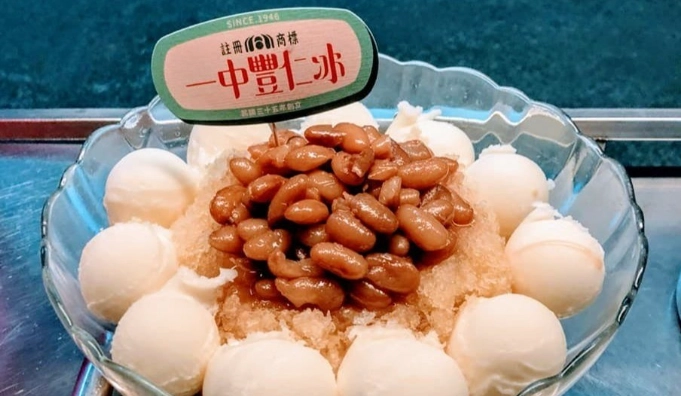 一中街打卡景點