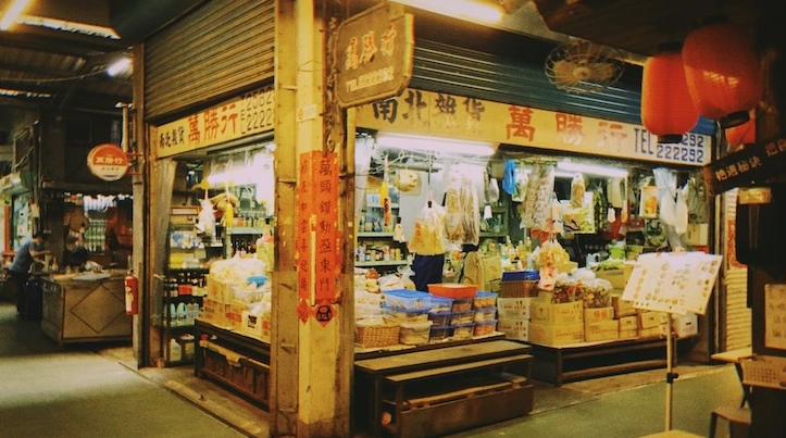 新東街傳統市場美食