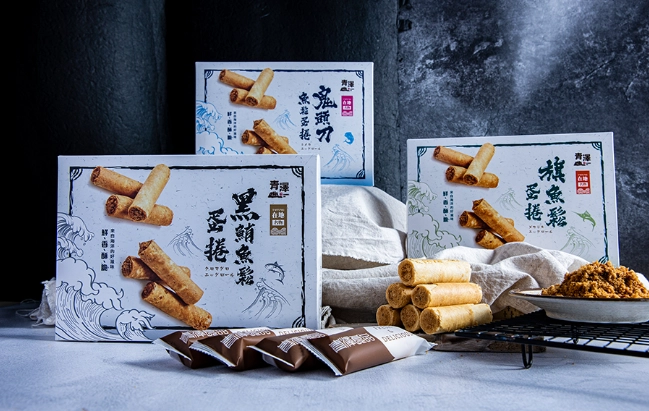 青澤伴手禮
