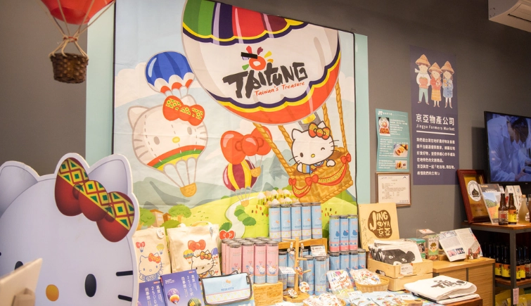 台東伴手禮哪裡買 台東伴手禮哪裡買