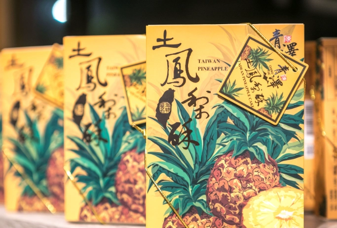 台灣伴手禮