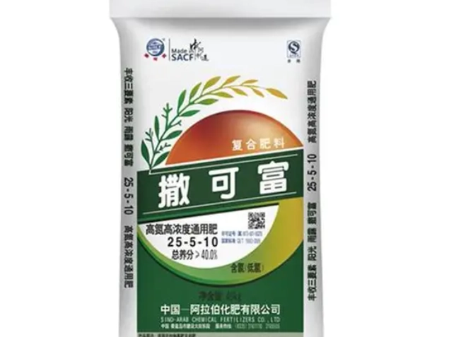 觀葉植物施肥方法