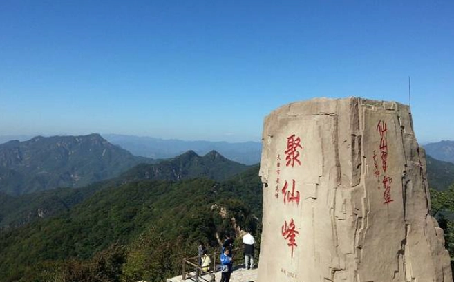 八仙山單攻時間