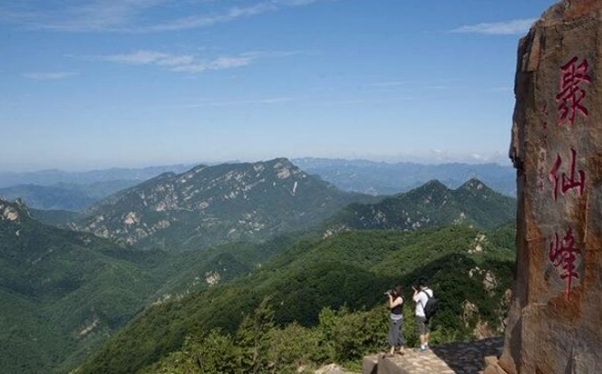 八仙山天氣預報
