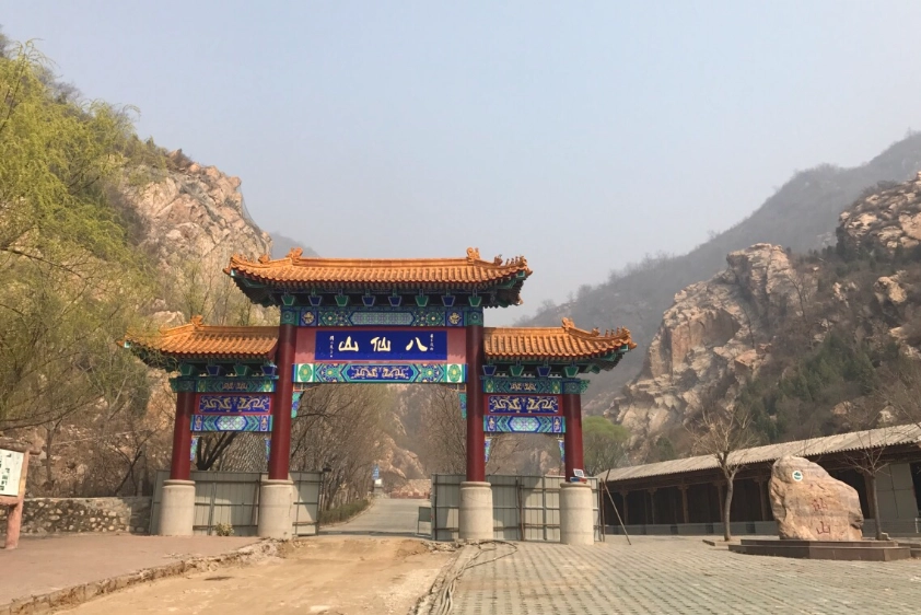 谷關八仙山交通時間