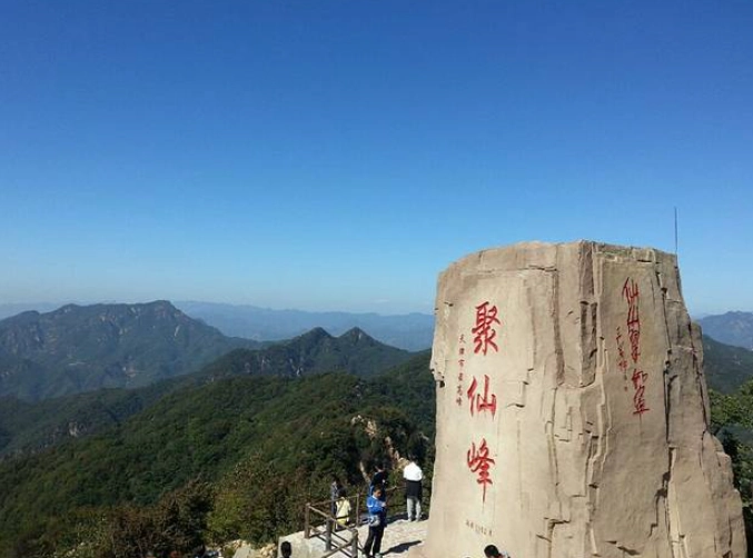 谷關八仙山交通時間