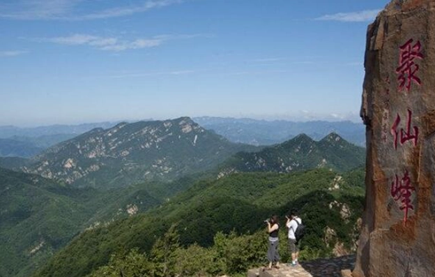 八仙山門票