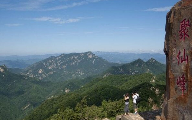 八仙山單攻時間