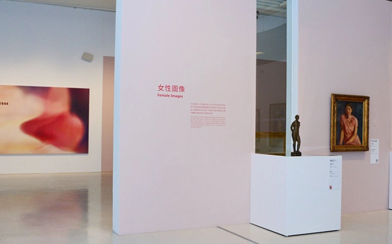 台南美術館展覽資訊
