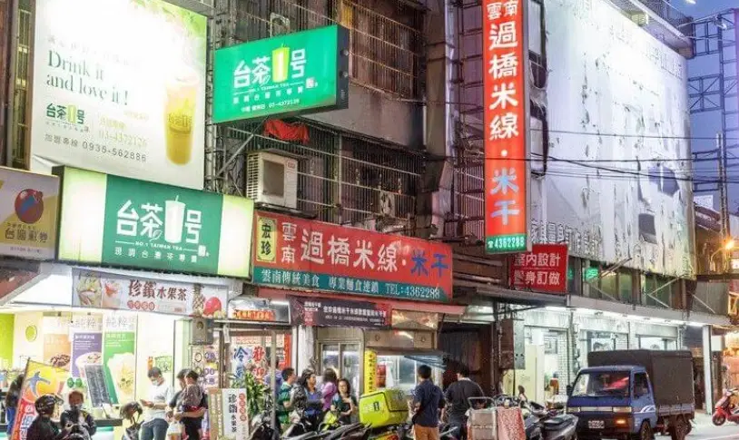 忠貞市場公休日