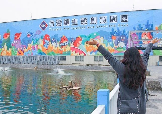 觀光工廠DIY體驗 觀光工廠DIY體驗