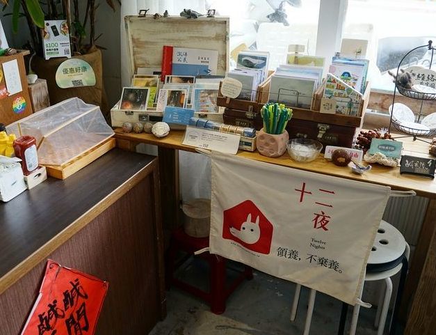 澎湖甜點店 澎湖甜點店