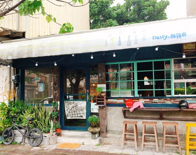 嘉義咖啡廳 嘉義咖啡廳