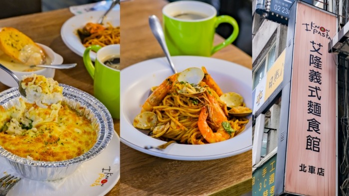 台北車站平價美食