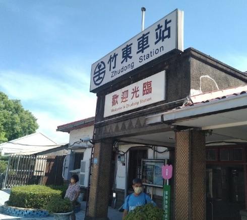 竹東打卡景點 竹東打卡景點