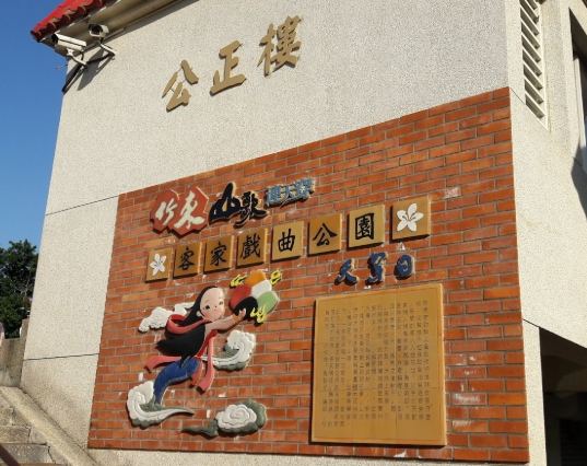 竹東攝影秘境 竹東攝影秘境