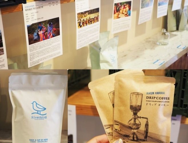 嘉義咖啡豆推薦