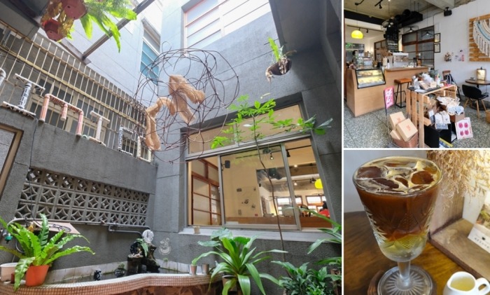 嘉義咖啡廳推薦