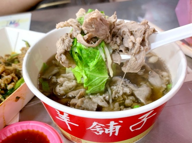 羅東羊肉湯老店 羅東羊肉湯老店