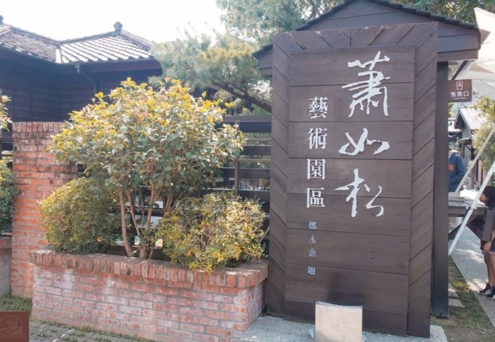 竹東旅遊景點 竹東旅遊景點