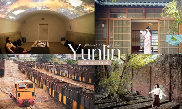 虎尾旅遊景點 虎尾旅遊景點