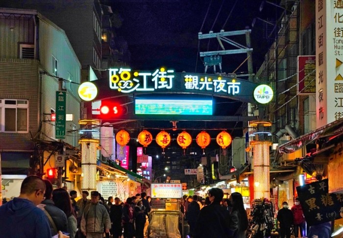 臨江街美食推薦