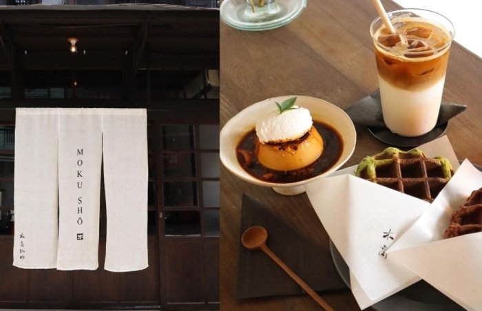 嘉義咖啡廳推薦