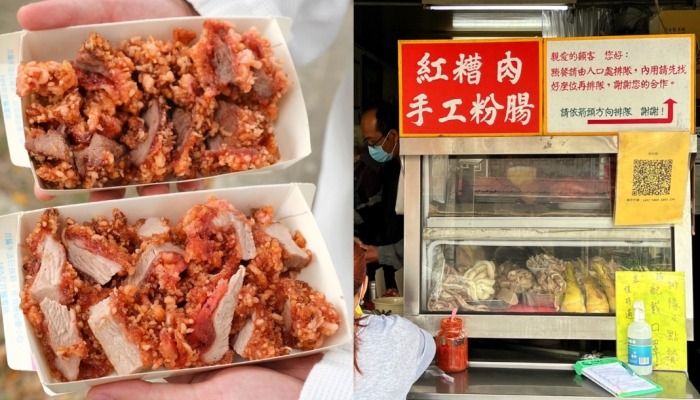 竹東老街歷史 竹東老街歷史