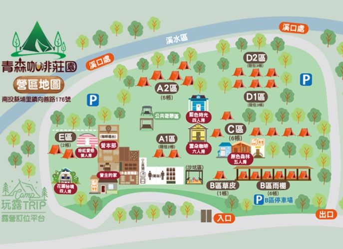 台灣高山咖啡 台灣高山咖啡