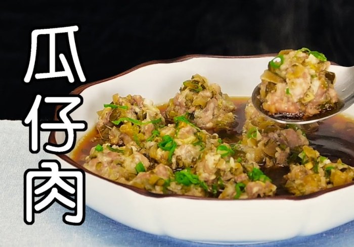 瓜仔蒸肉電鍋 瓜仔蒸肉電鍋