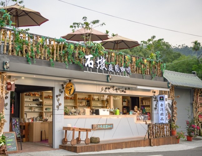 古坑咖啡 古坑咖啡