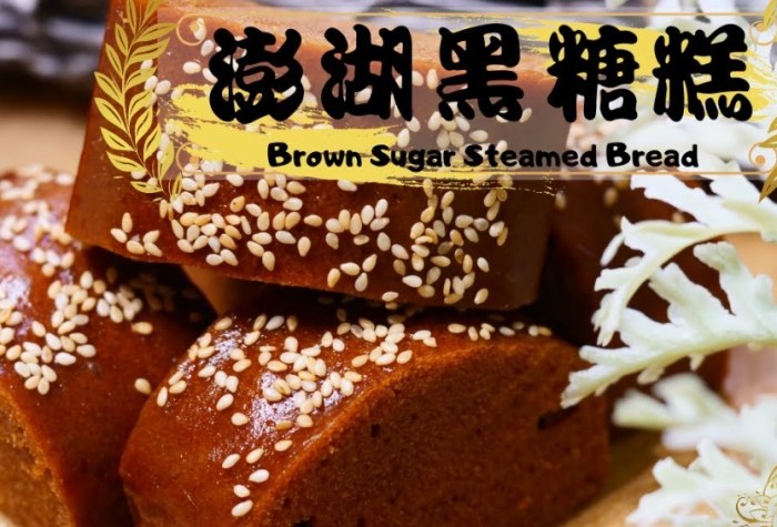 澎湖傳統點心 澎湖傳統點心