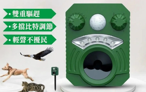 超音波驅貓器原理