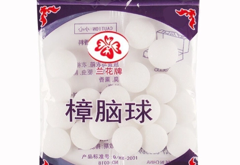 樟腦丸對貓有害嗎 樟腦丸對貓有害嗎