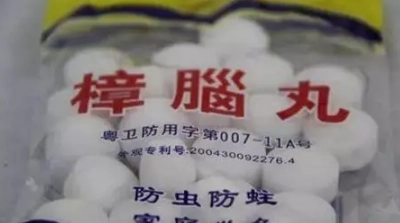 樟腦丸對貓有害嗎 樟腦丸對貓有害嗎